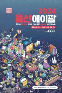 2024 울산에이팜(Ulsan APaMM)