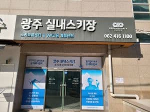 Dream People Enter (드림피플엔터)