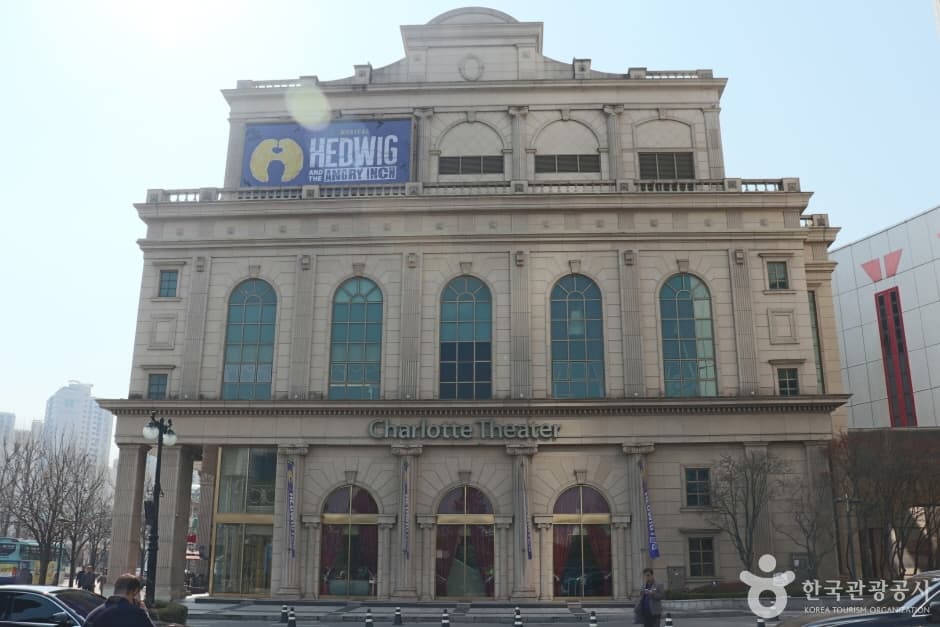 Charlotte Theater (샤롯데씨어터)