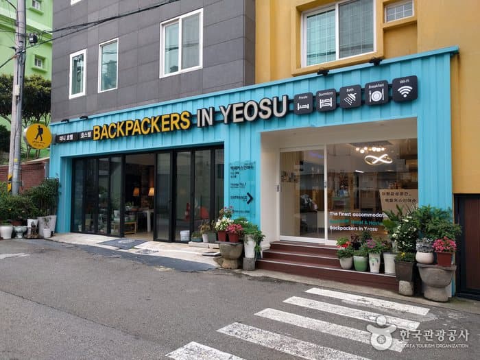 BACKPACKERS IN YEOSU (백패커스인여수)