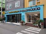 BACKPACKERS IN YEOSU (백패커스인여수)