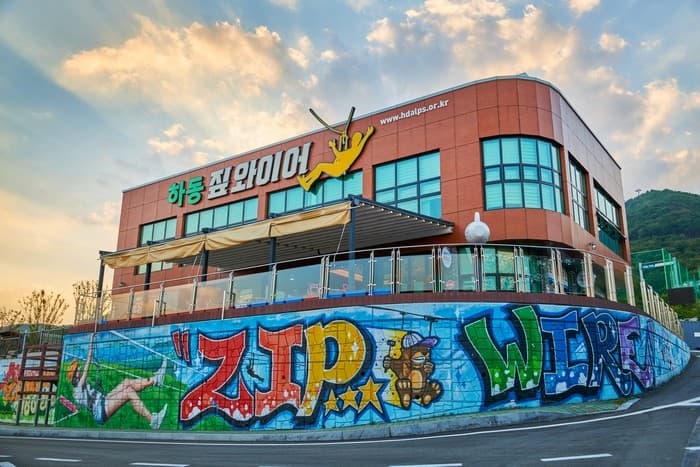 Hadong Korea Zip-wire (하동 코리아 짚와이어)