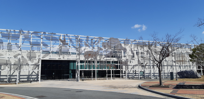 Daejeon Natural Heritage Center (천연기념물센터 (대전))