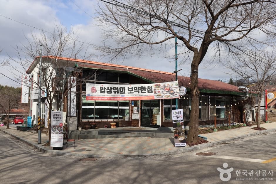 Bapsang Wiui Boyak Hancheop (밥상위의보약한첩 청풍)