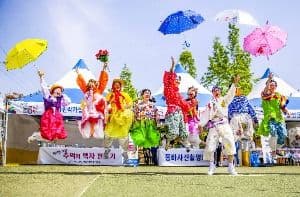 Eumseong Pumba Festival (음성품바축제)