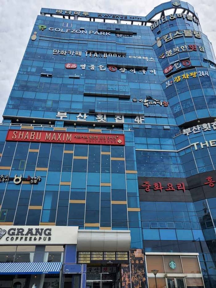 Gwangalli Busan Hoetjip (광안리부산횟집)