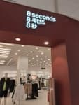 8 Seconds [Tax Refund Shop] (8세컨즈)