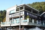 Chuncheon Tongnamujip Dakgalbi (춘천통나무집닭갈비)