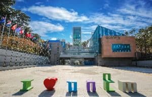 유엔평화기념관