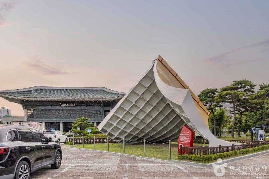Cheongju Arts Center (청주예술의전당)
