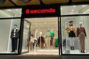 8Seconds Seogwipo Branch [Tax Refund Shop](에잇세컨즈 서귀포점)