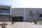 Ulsan Museum (울산박물관)