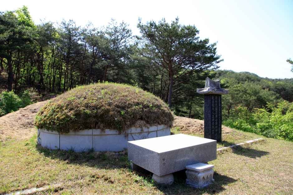 원주 원충갑묘역