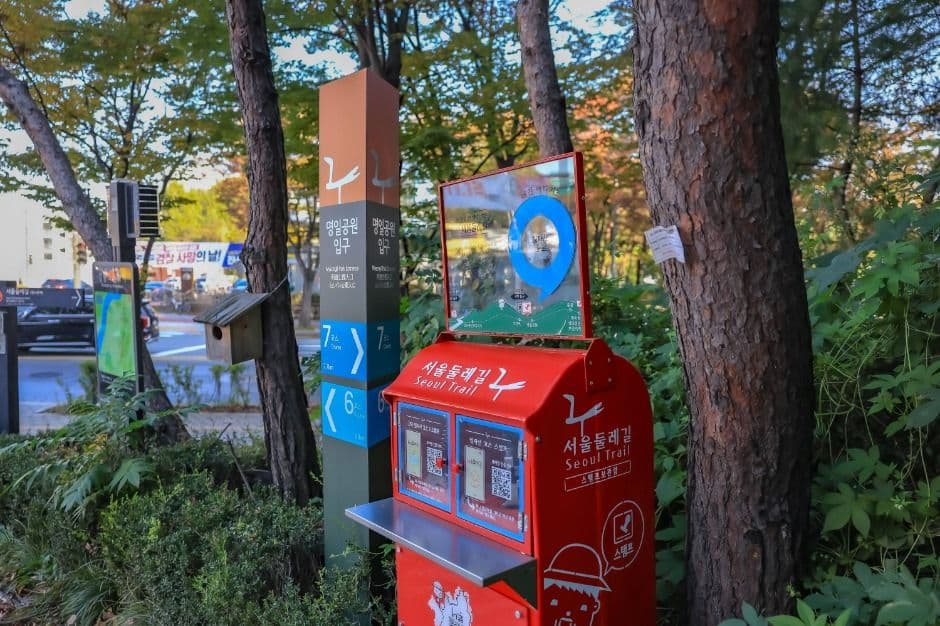 [서울둘레길 7코스] 일자산코스