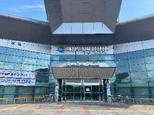 의정부실내빙상장