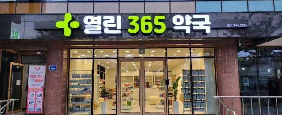 365 Open Pharmacy [Tax Refund Shop](365열린약국)