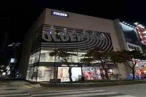 폴더 부산광복 하이라이트점