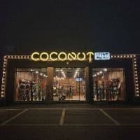 Gonjiam Rental Shop Coconut Ski (곤지암렌탈샵 코코넛스키)