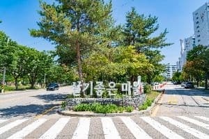 성포예술공원