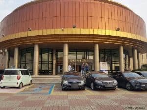 평택북부문화예술회관