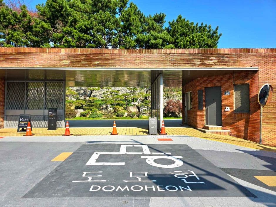 DOMOHEON (도모헌)