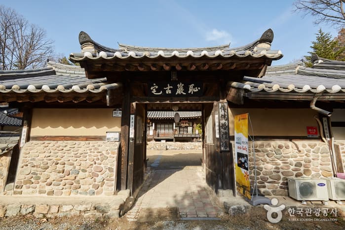 CHIAMGOTAEK (치암고택)