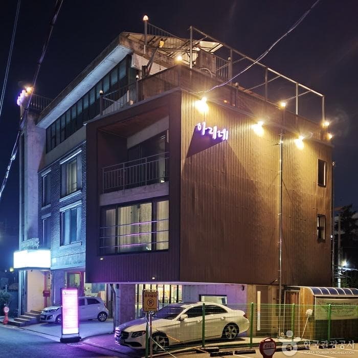 Arie-ne guesthouse (아리네 게스트하우스)