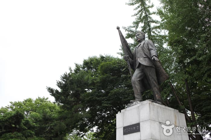 Ahn Junggeun Memorial Museum (안중근의사기념관)