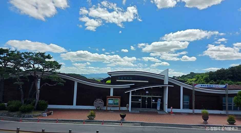 주남저수지 생태학습관