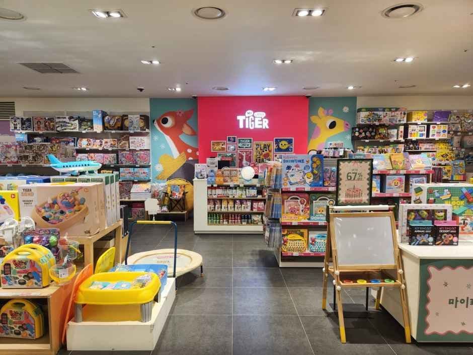 마이리틀타이거 NC 신구로점